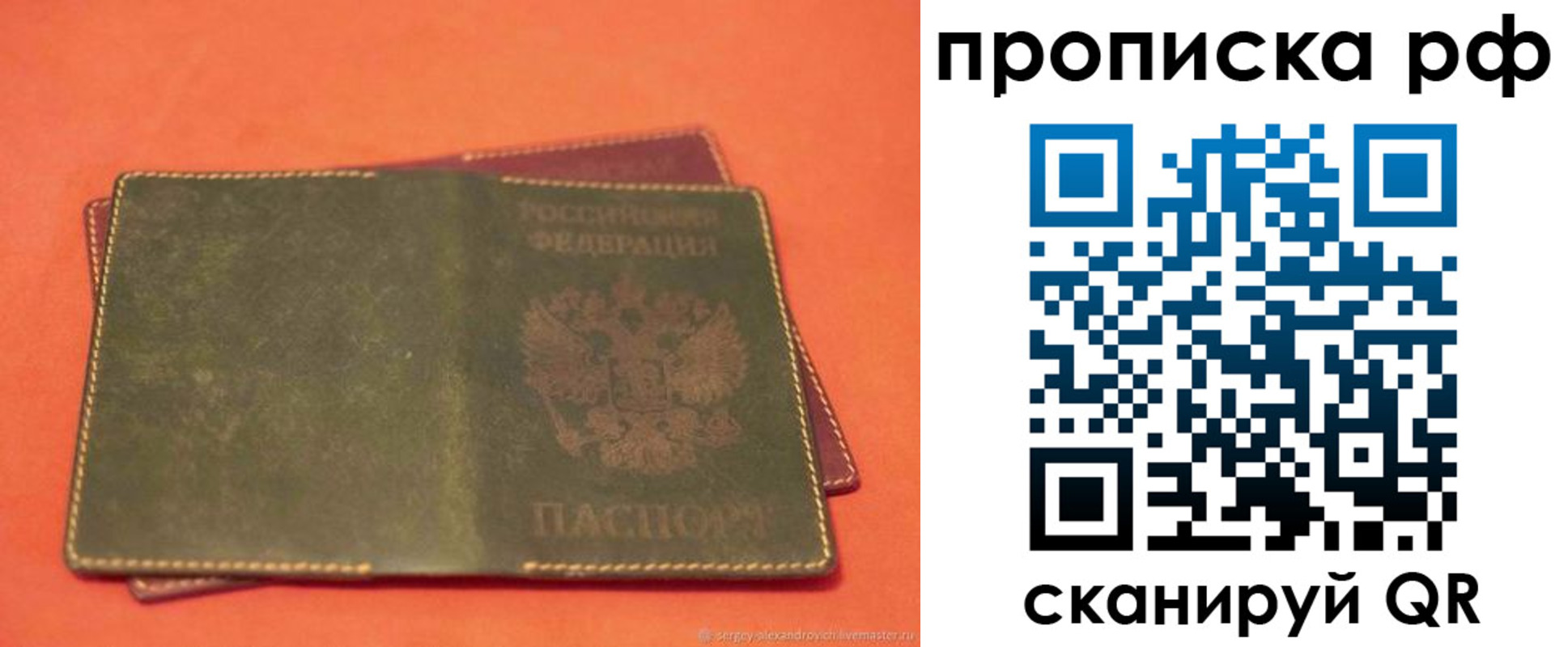 найти адрес прописки в Кировской области