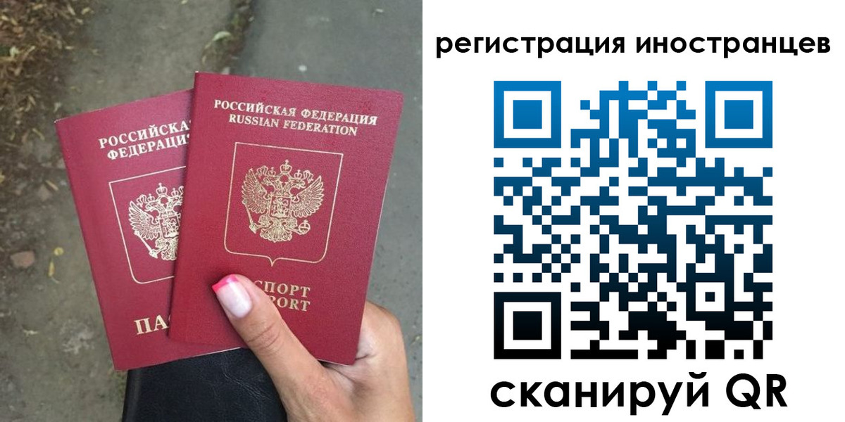 прописка ребенка в Кировской области